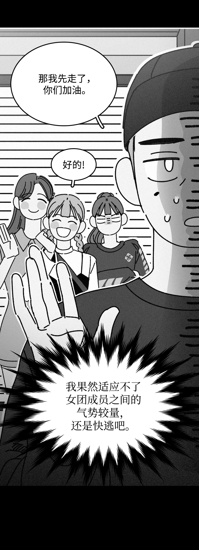 第21话22