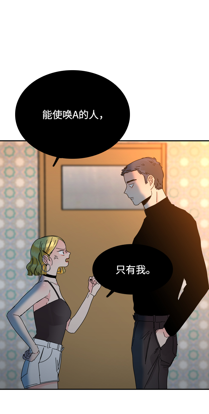 第9话31