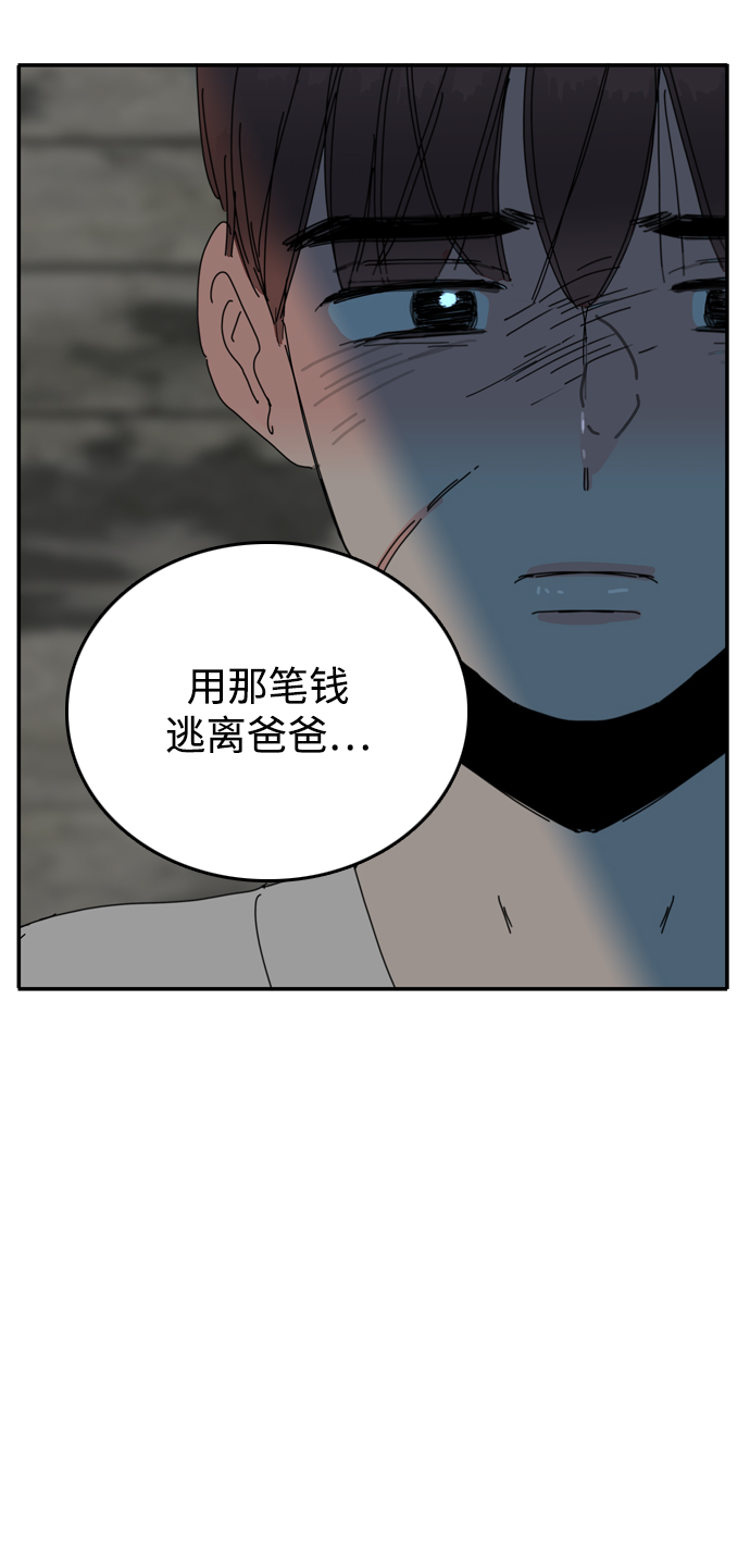 第30话50