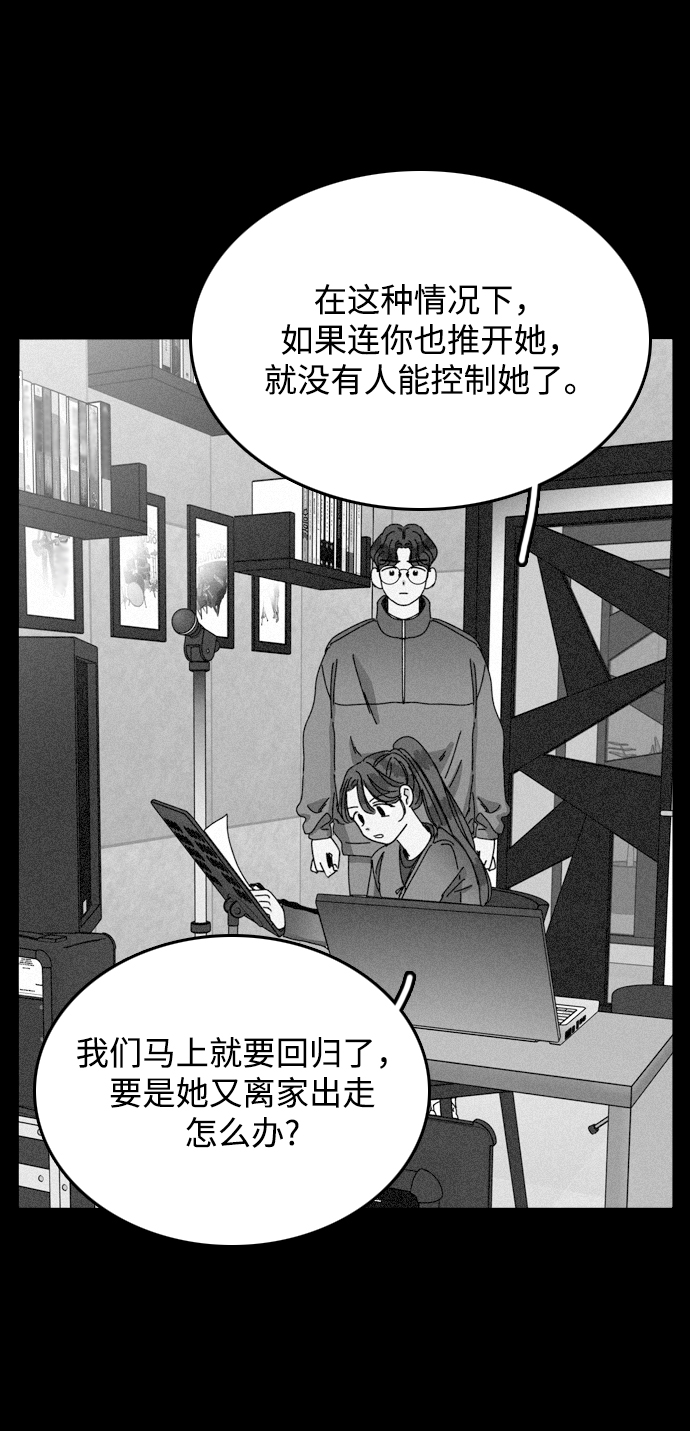 第21话36