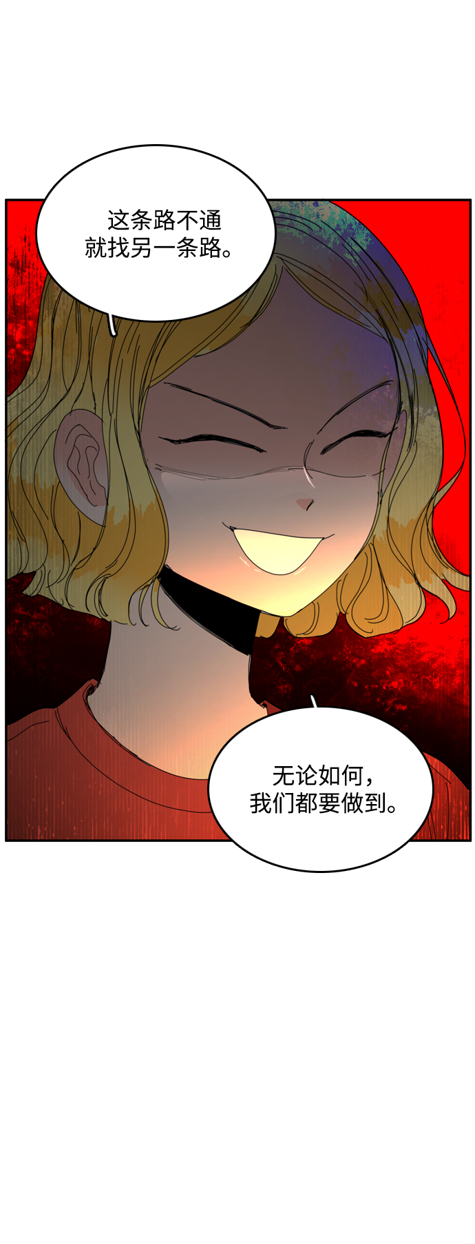 第23话38