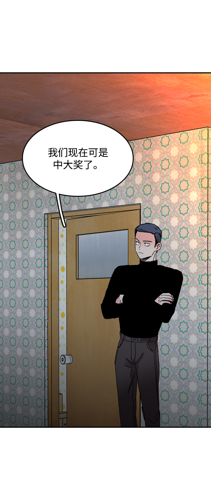 第23话5