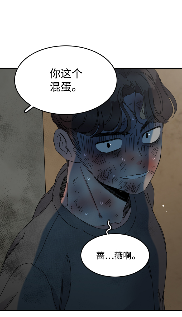 第13话13