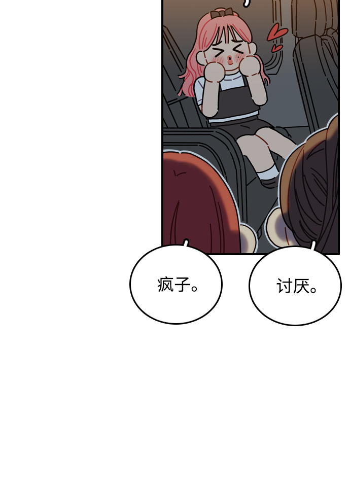 第1话81