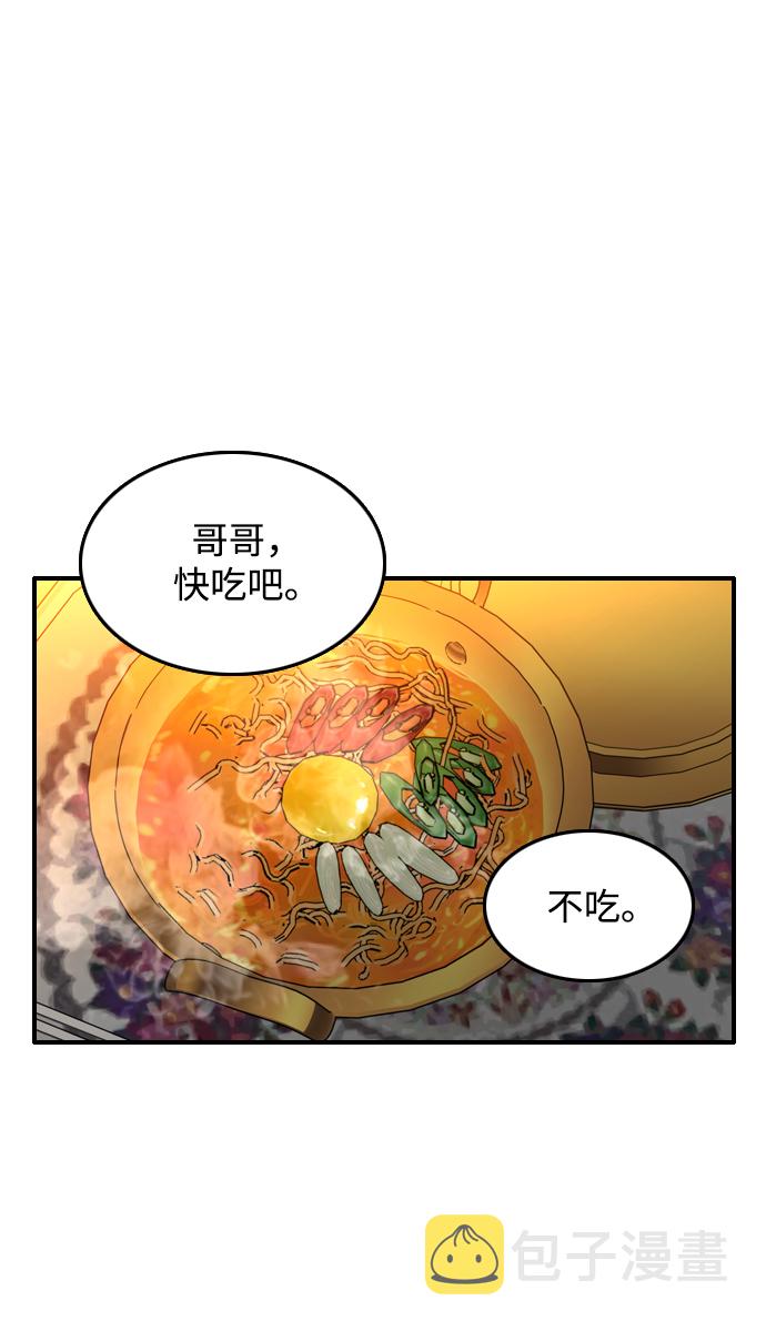 第8话11