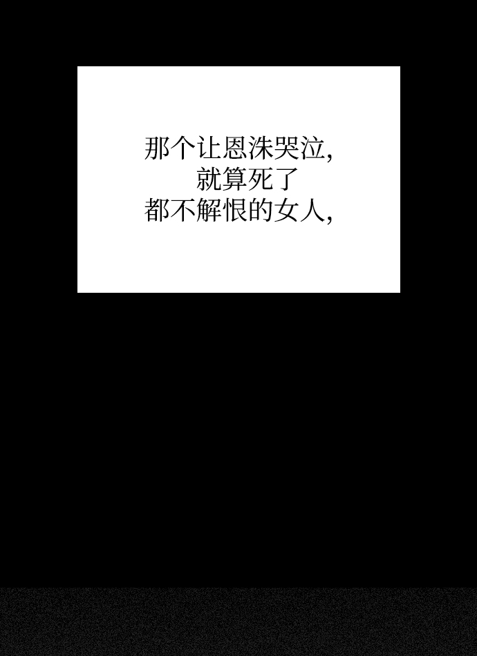 第21话29