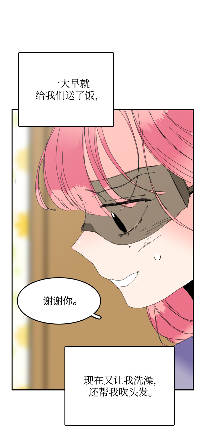 第28话40