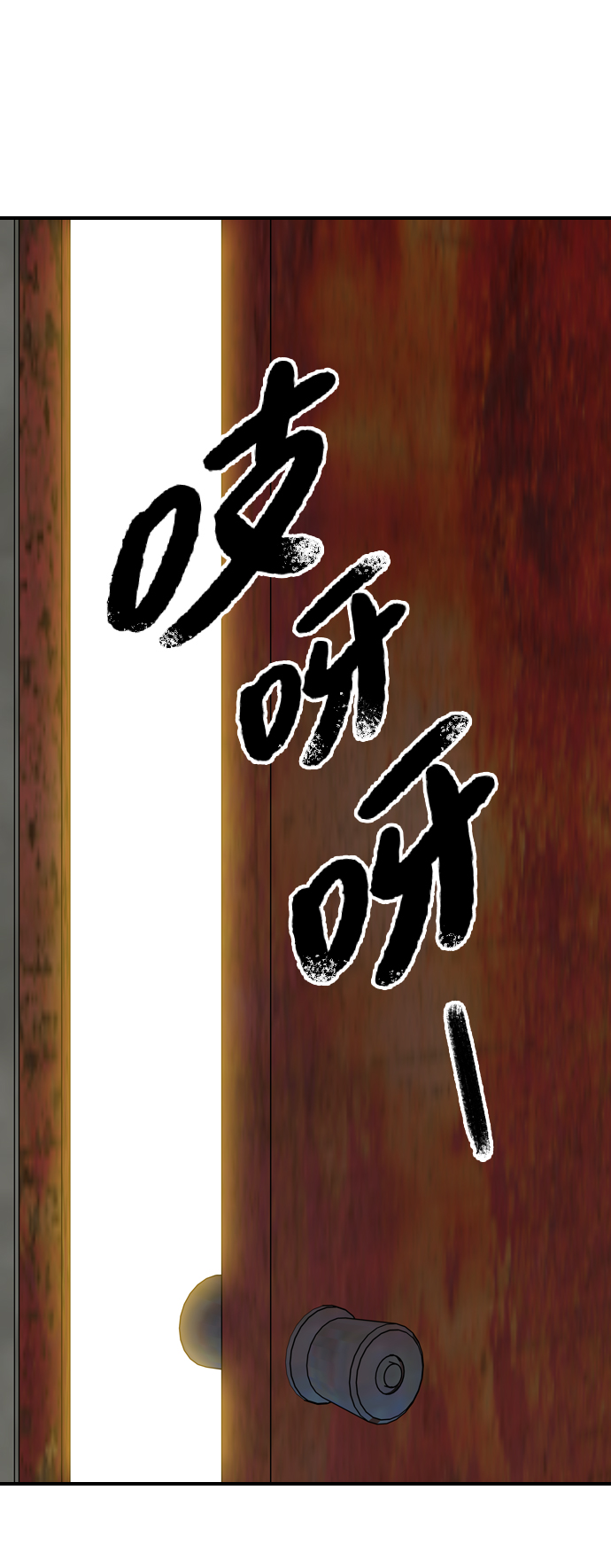 第4话2