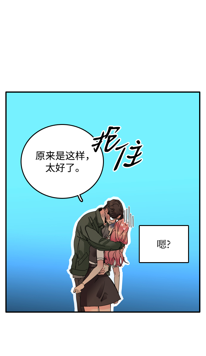 第9话59