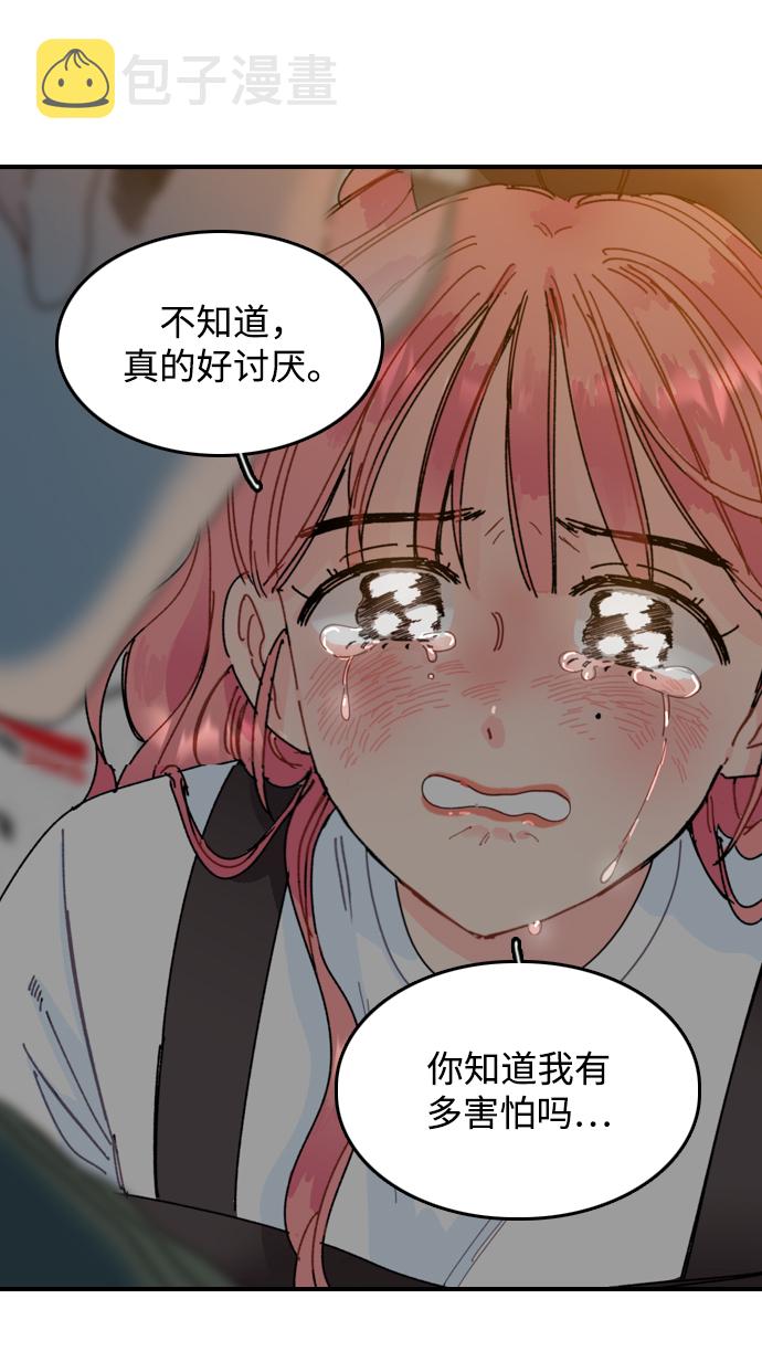 第3话46