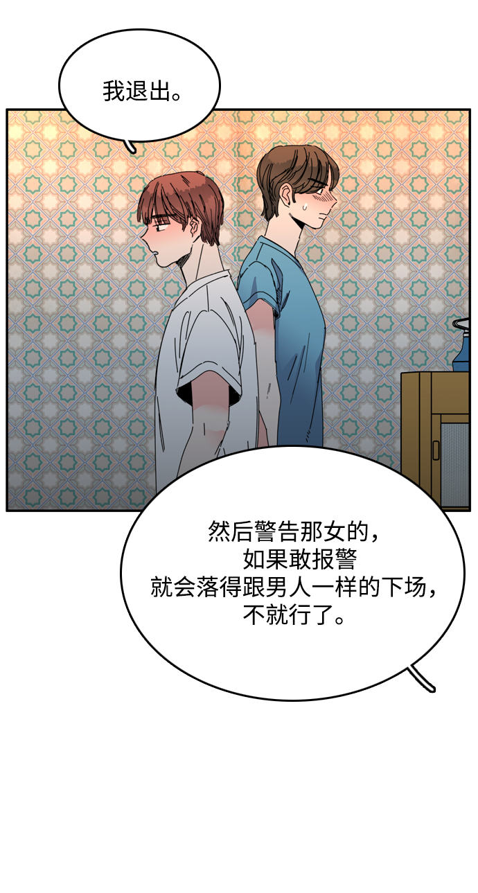 第26话19