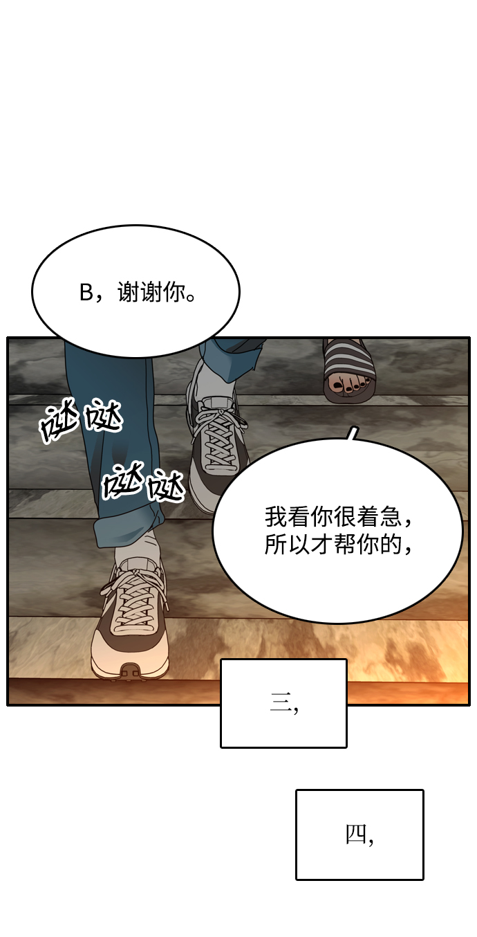 第9话42