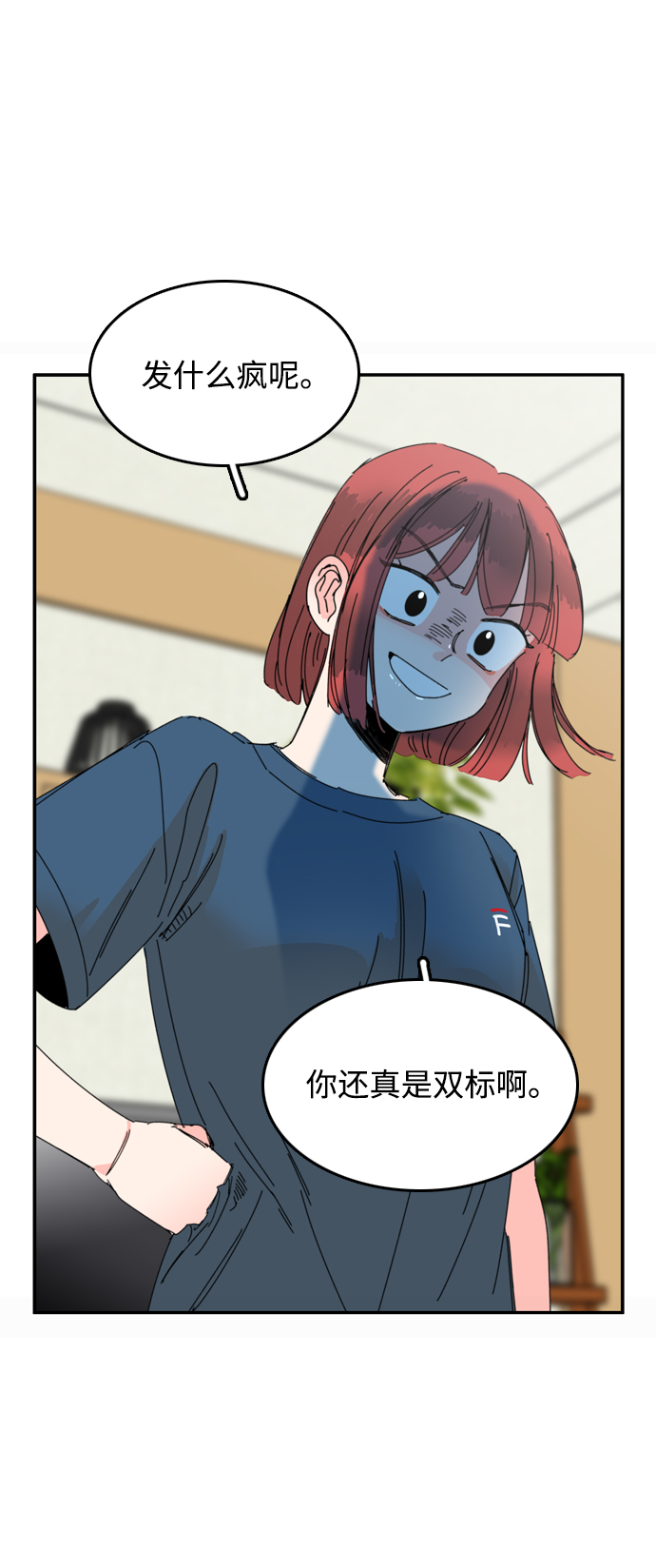 第16话39