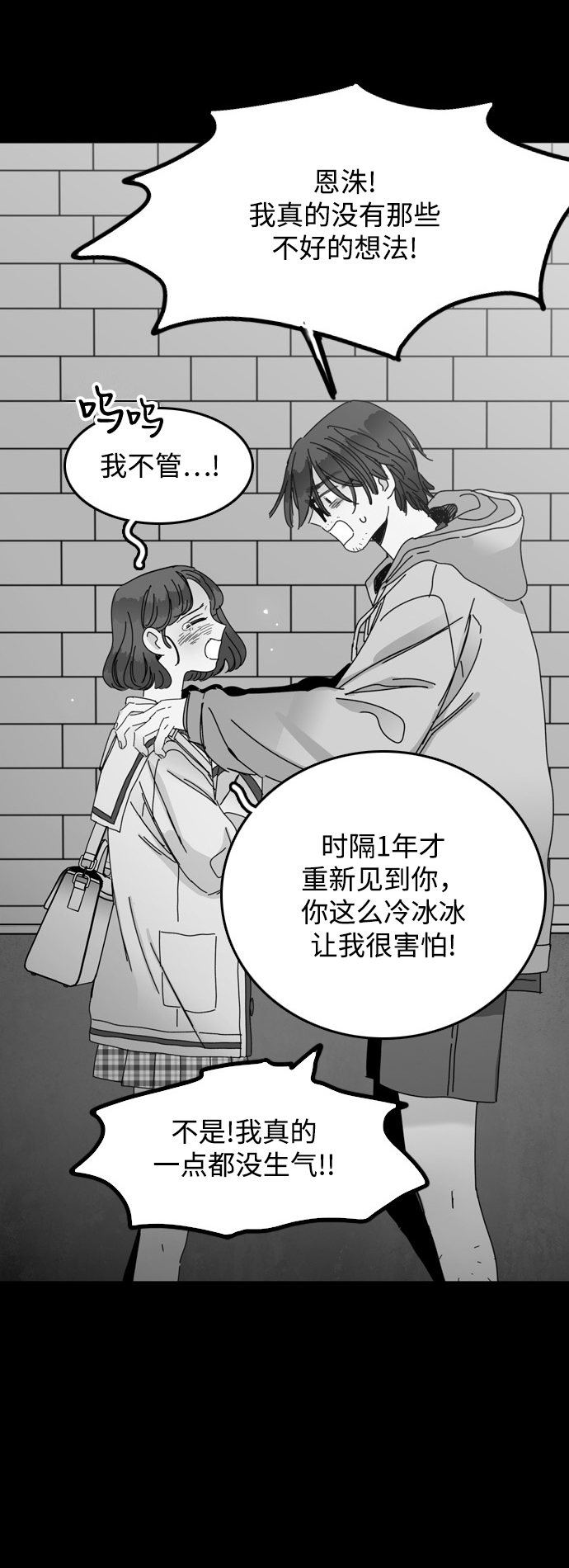 第20话13