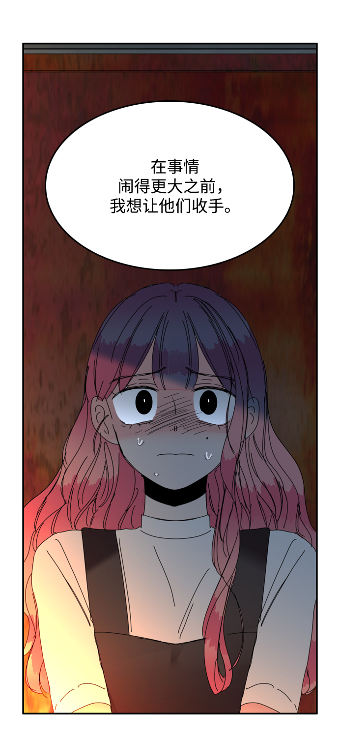 第26话38