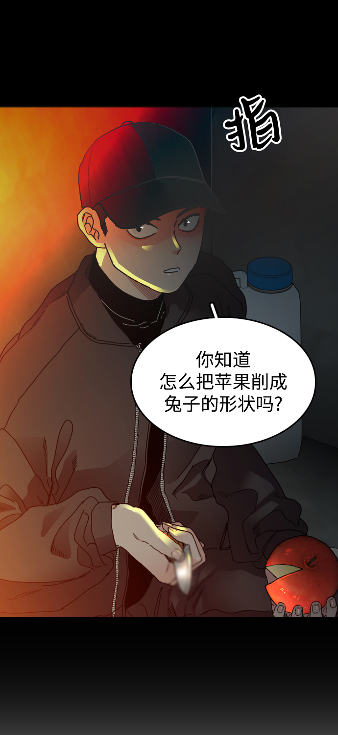第6话56