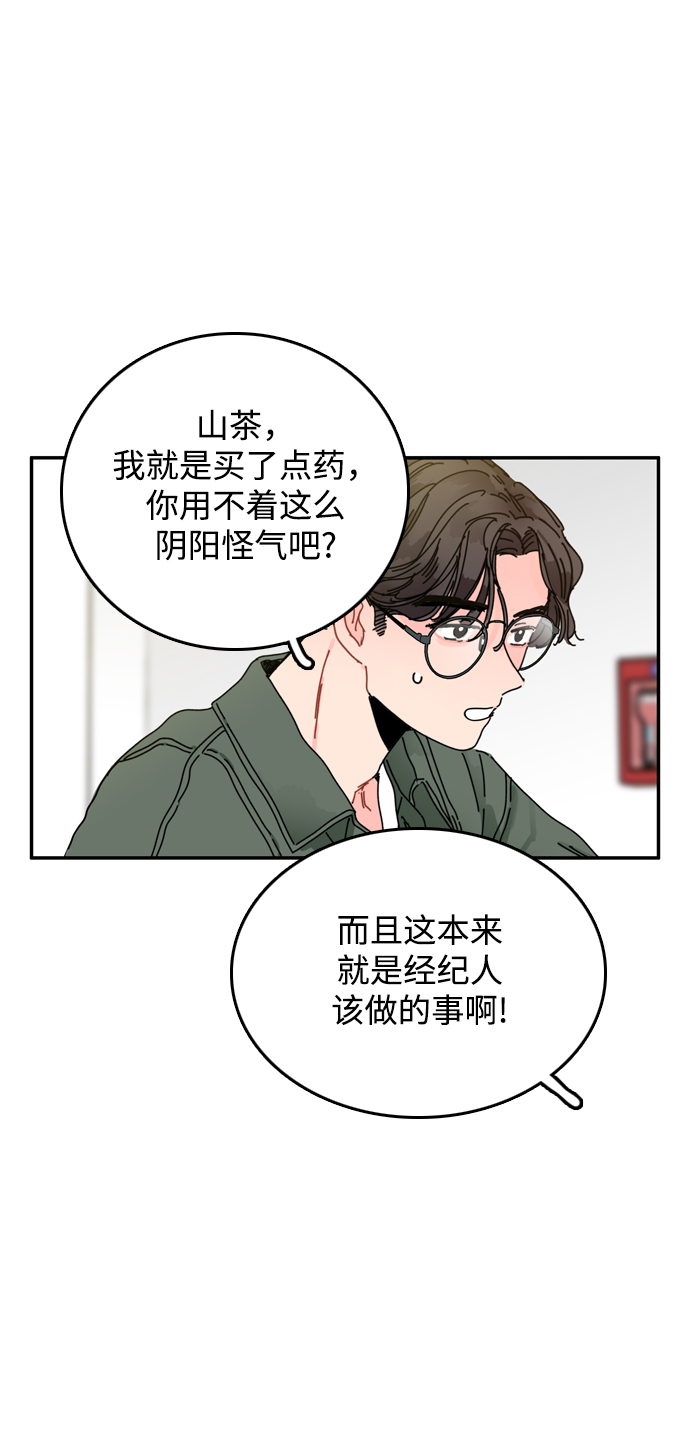 第37话17