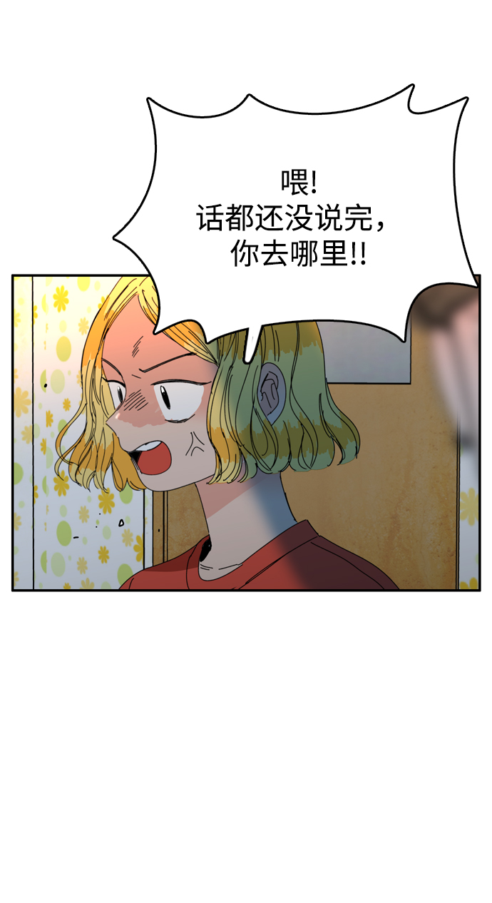 第23话30