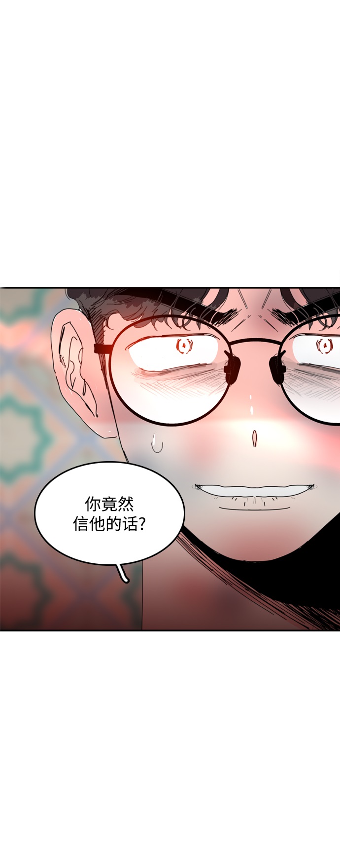 第34话32