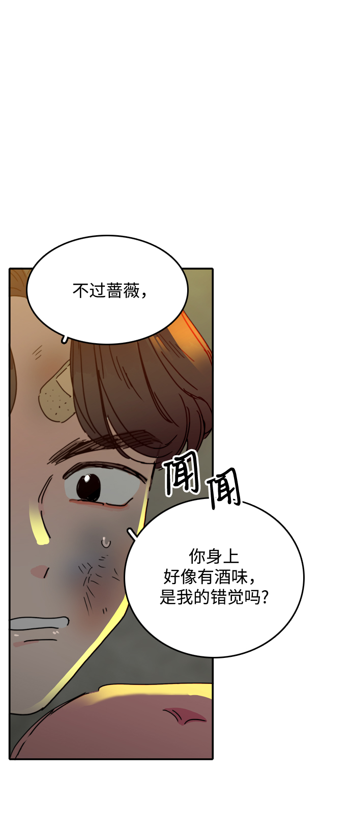 第7话80