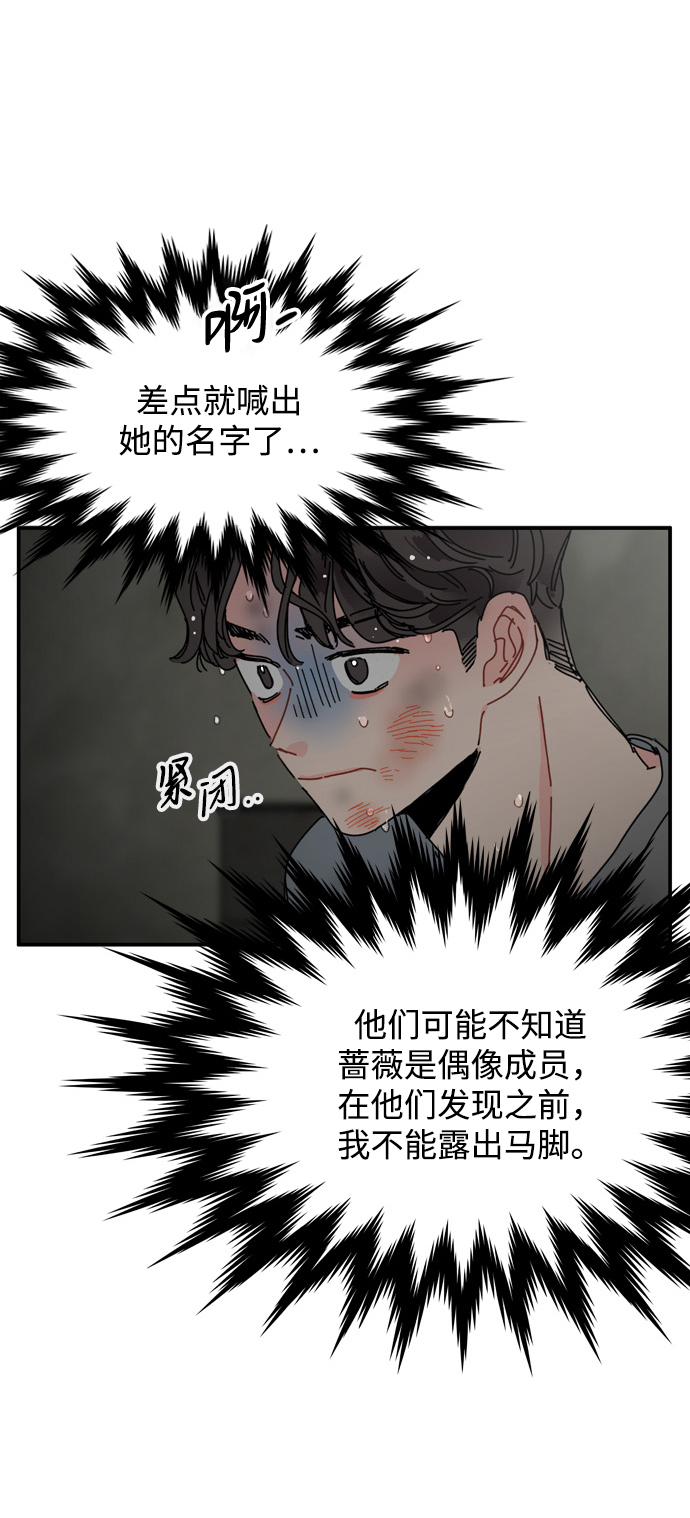 第4话23