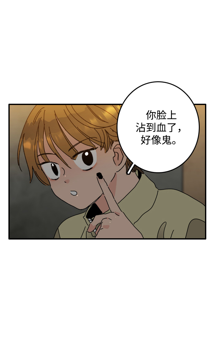 第6话38