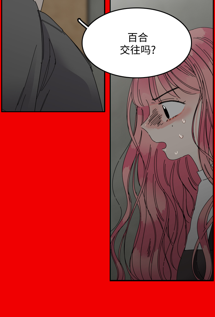 第38话72