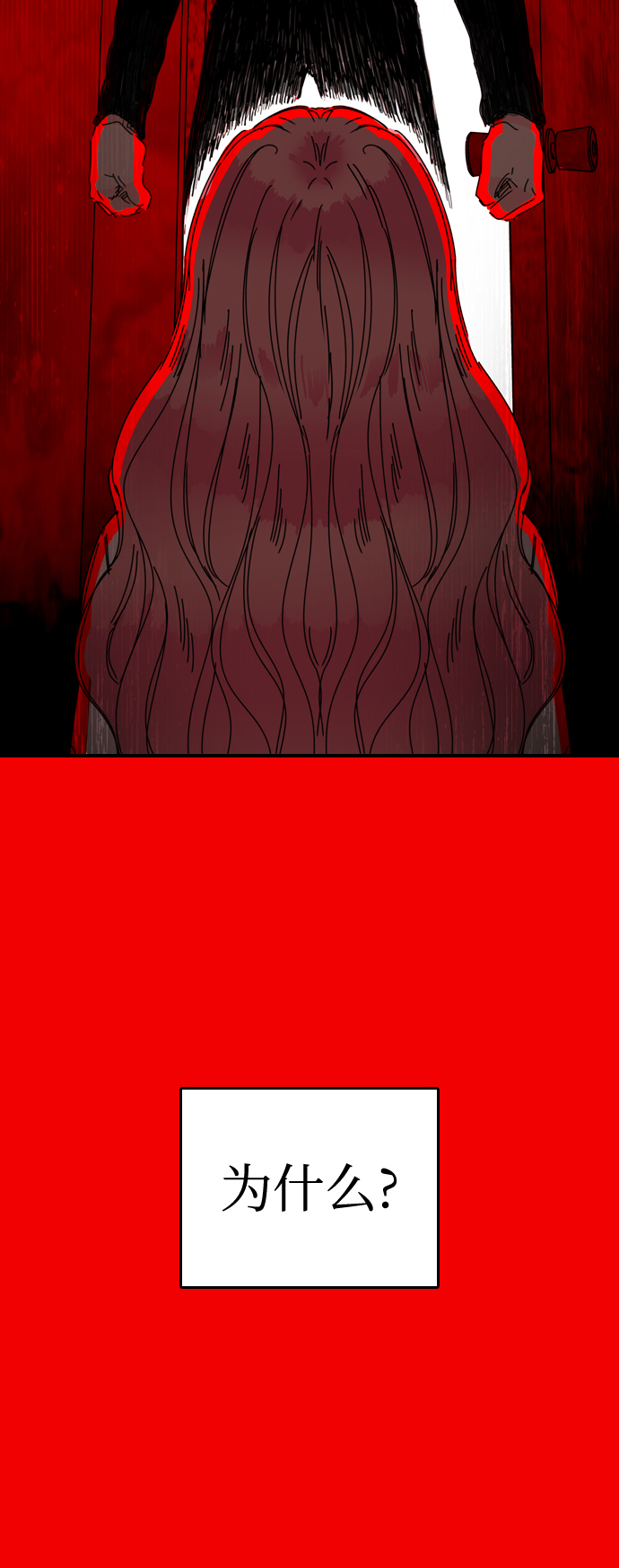 第39话12
