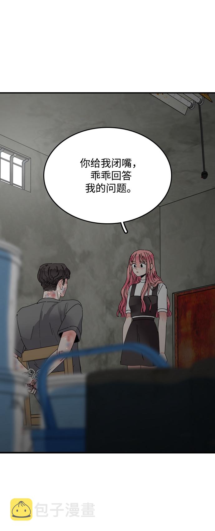 第17话13
