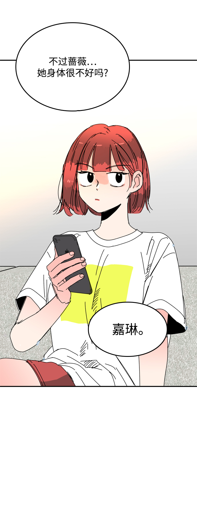 第39话75