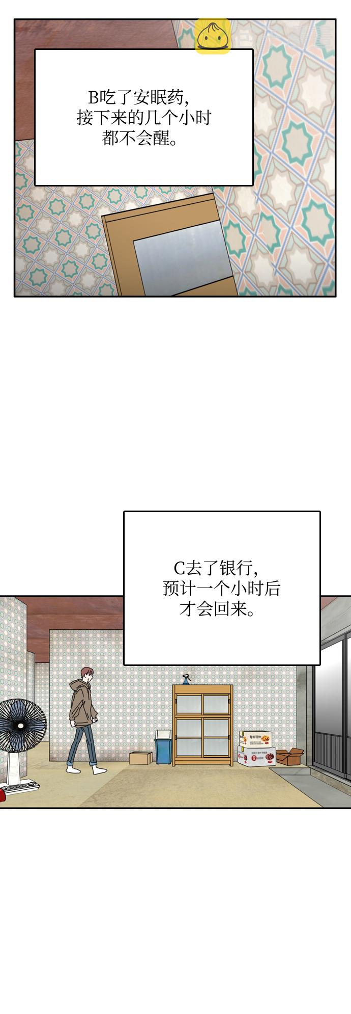 第33话39