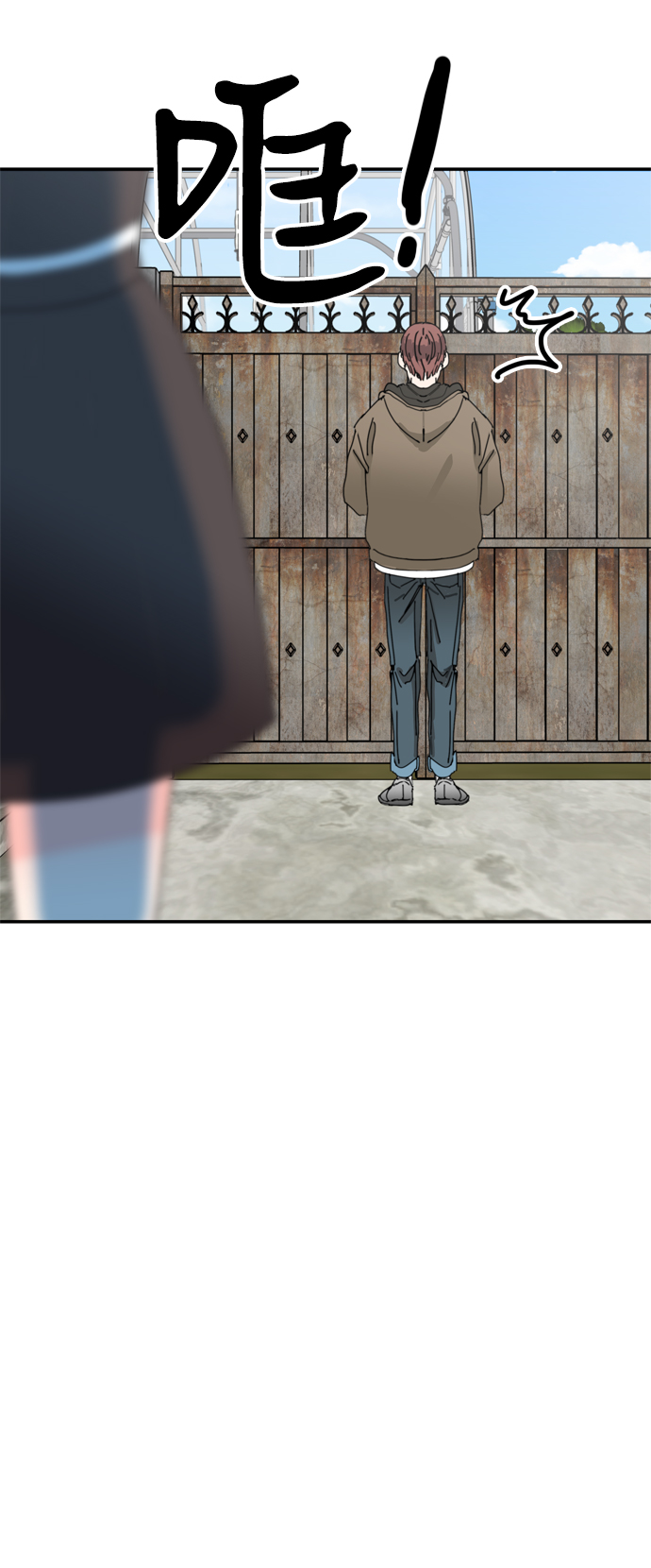 第34话45