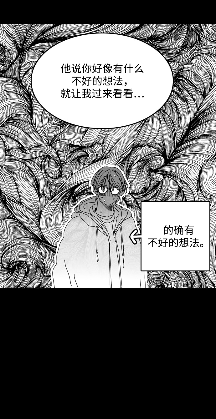 第20话11