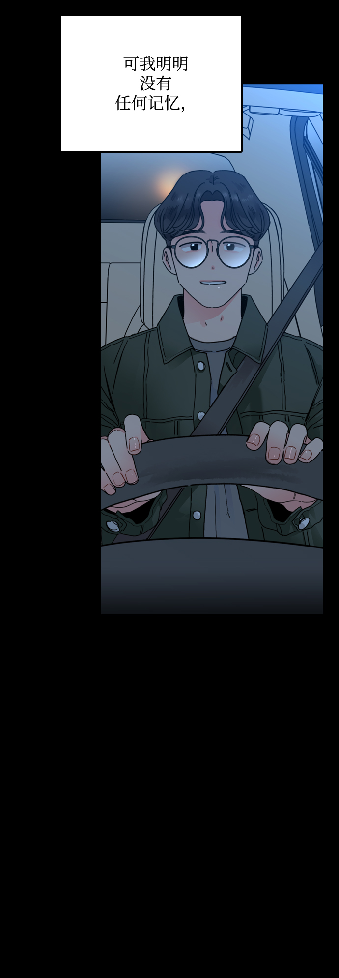 第37话73