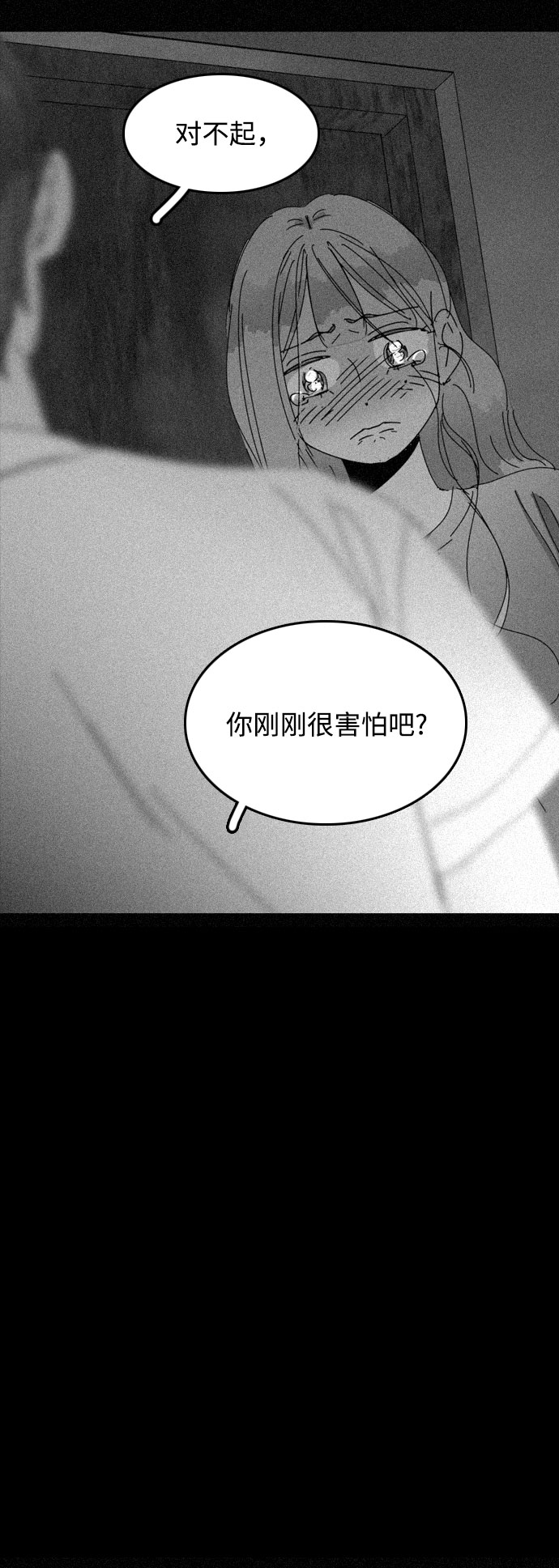 第32话39