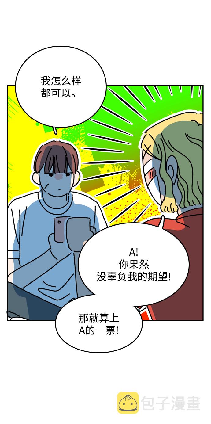 第23话45