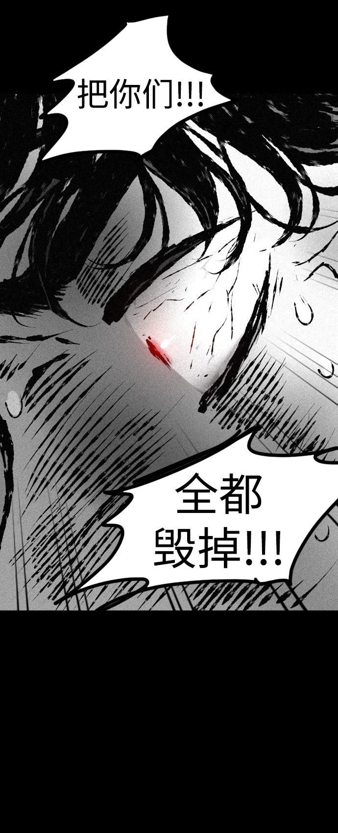 第32话30