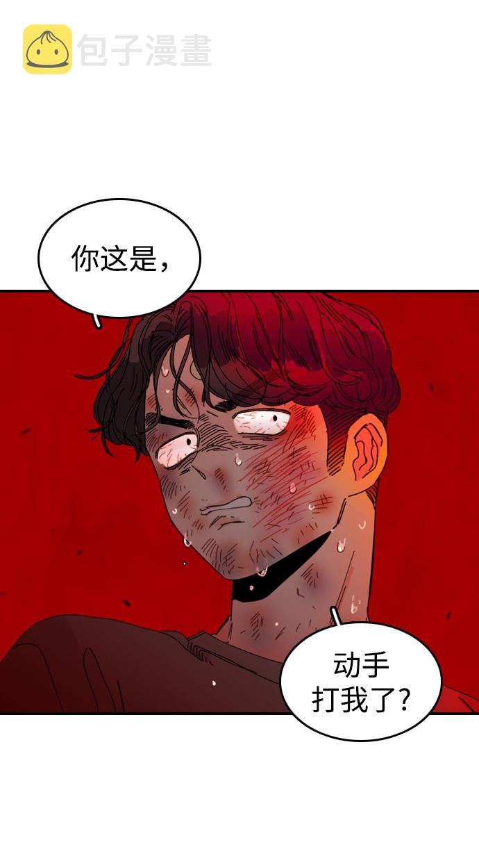第17话2
