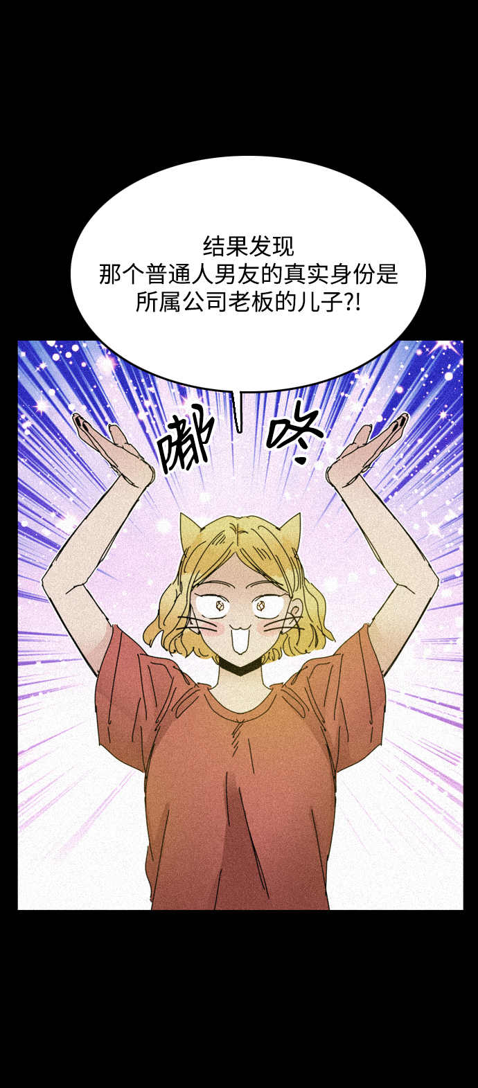 第27话16