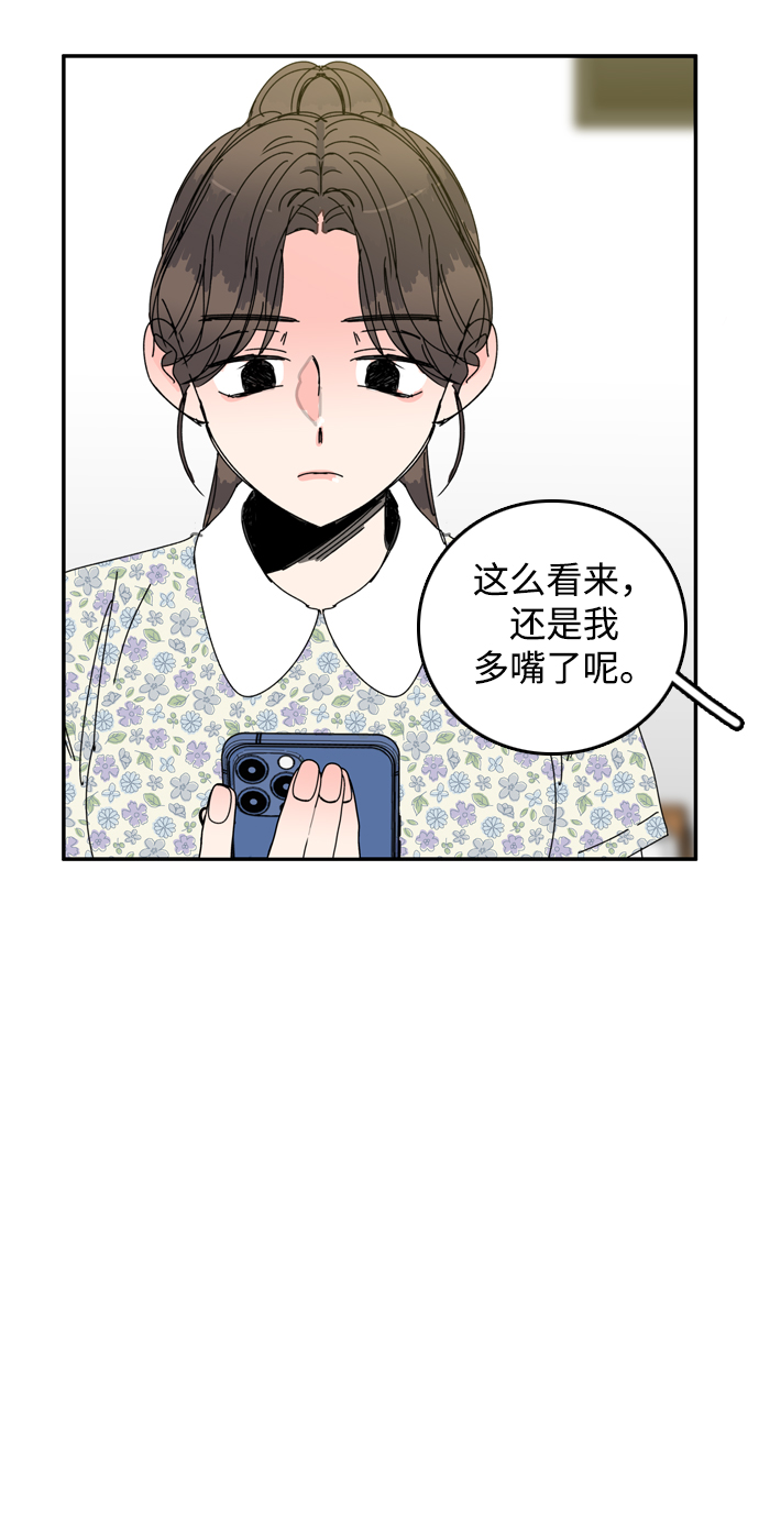 第37话22