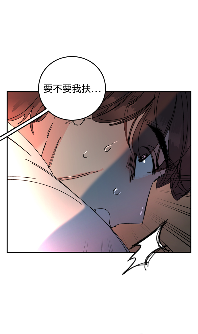 第41话79