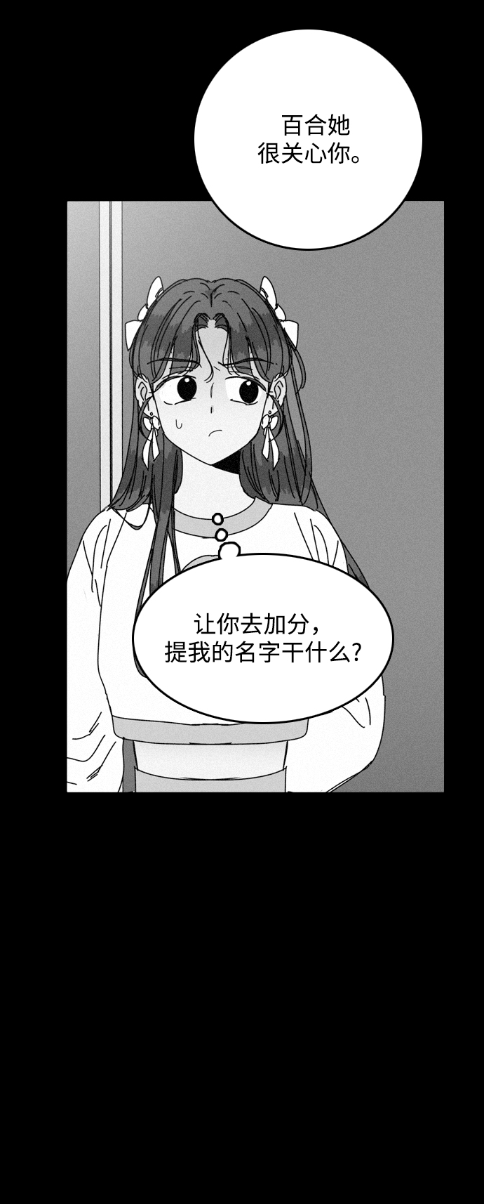 第21话49