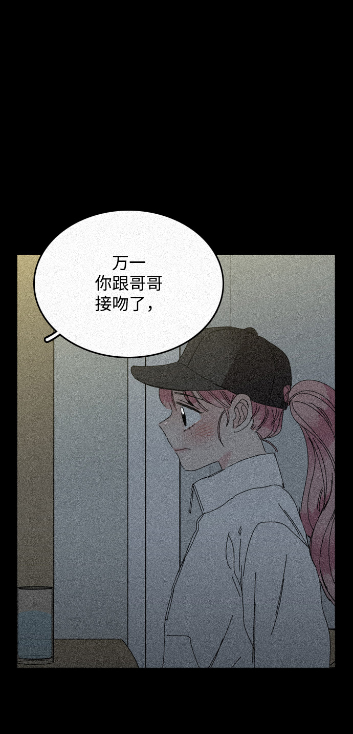 第14话34