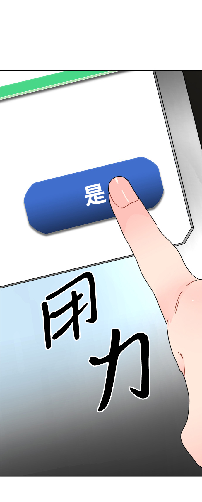 第4话99