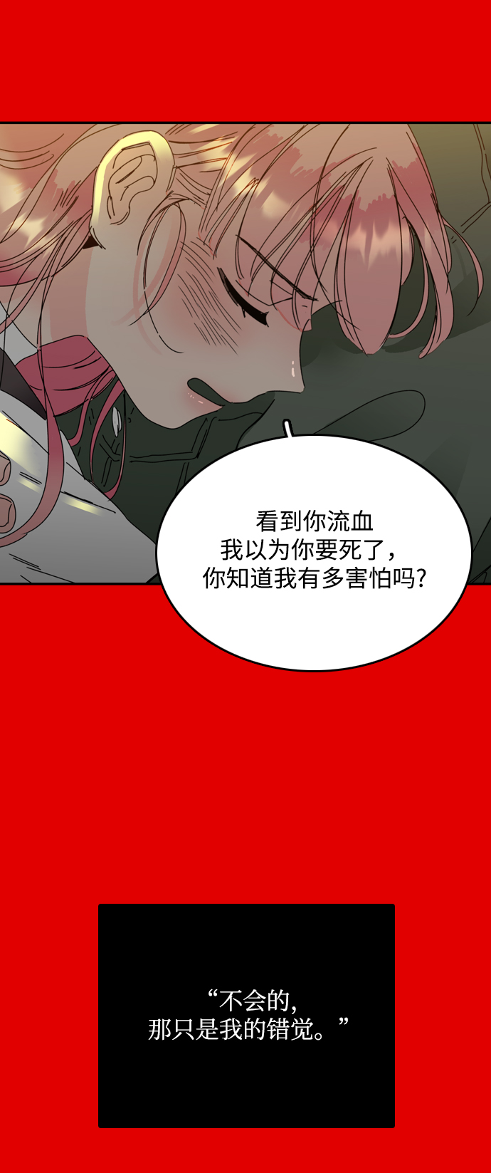 第7话73