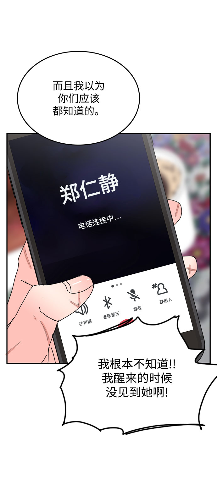 第42话60