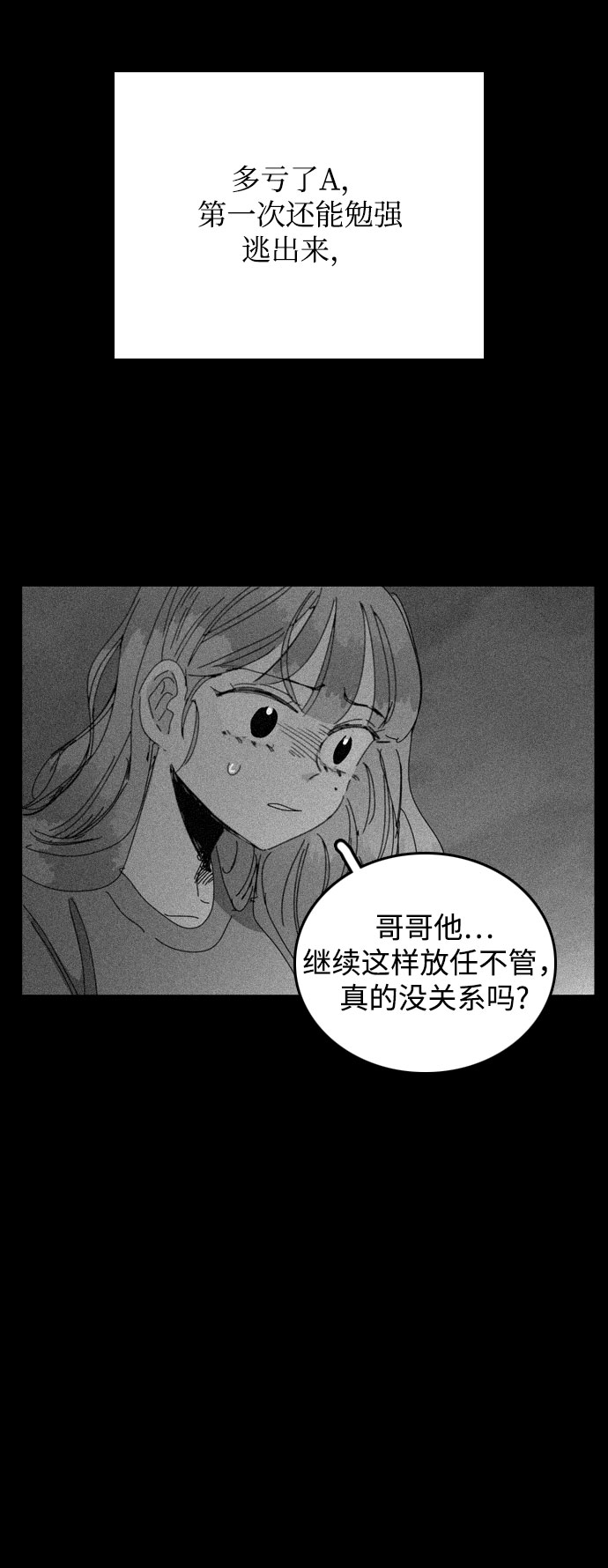 第32话41