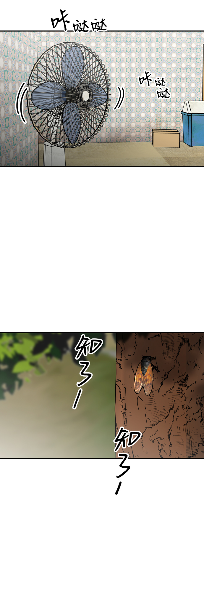 第34话29