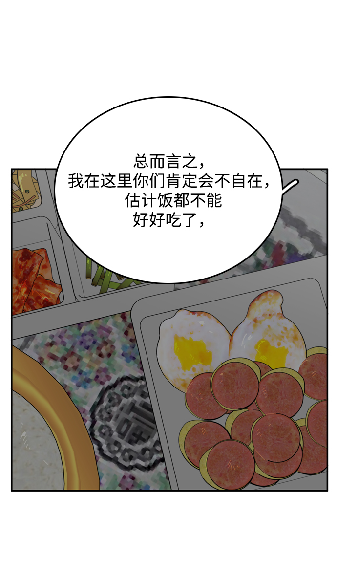 第28话17