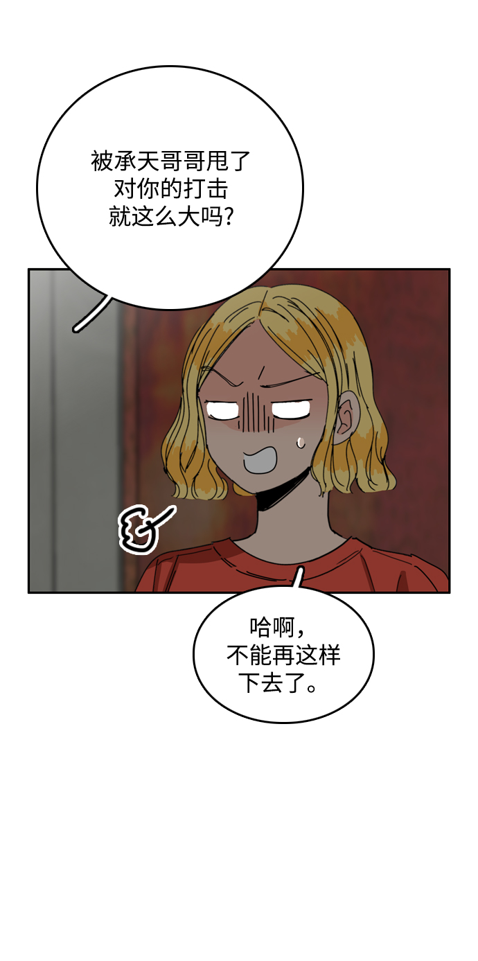第43话63